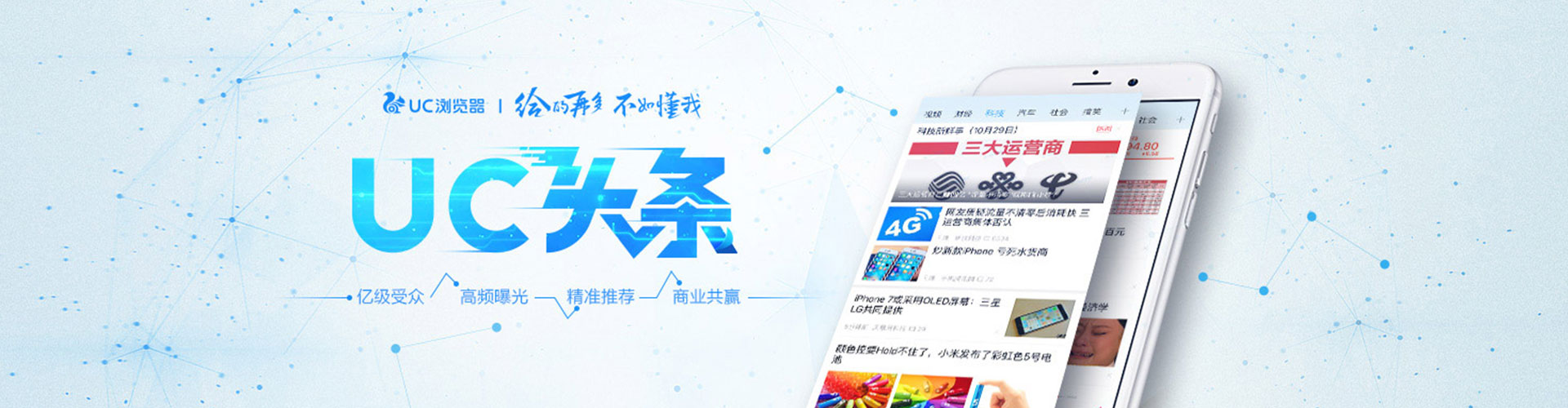 甘肃百度运营推广